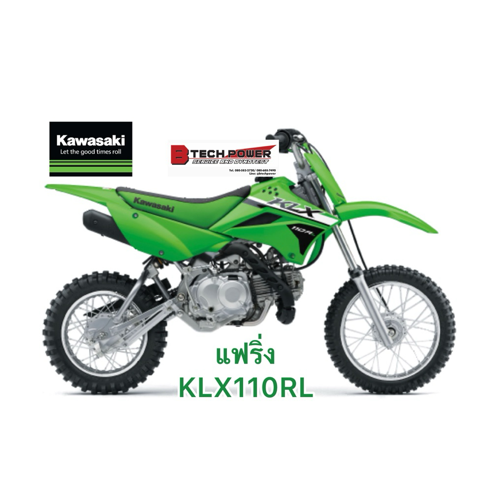 แฟริ่ง ชุดสี เปลือก KLX110RL แท้ 100% Kawasaki ตามรูป
