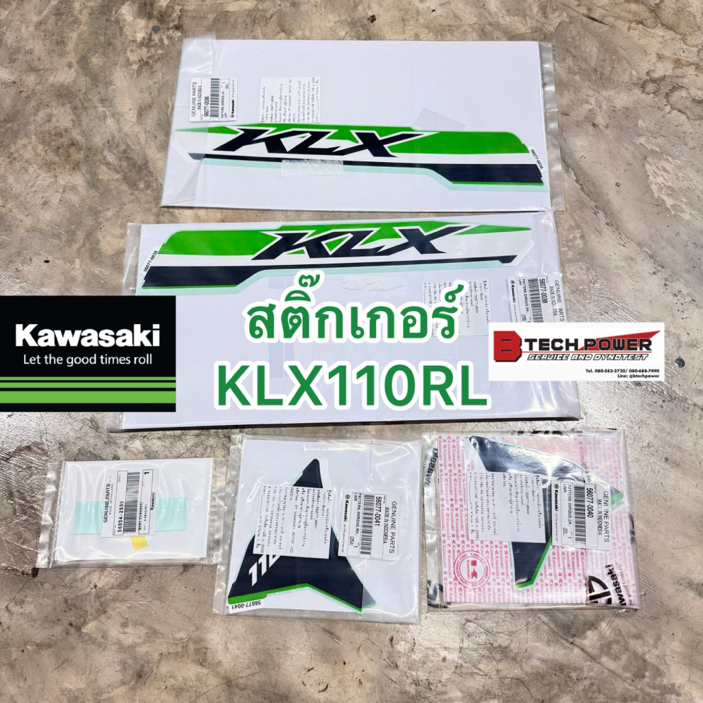 ชุดสติ๊กเกอร์เดิม KLX110RL แท้ 100% Kawasaki