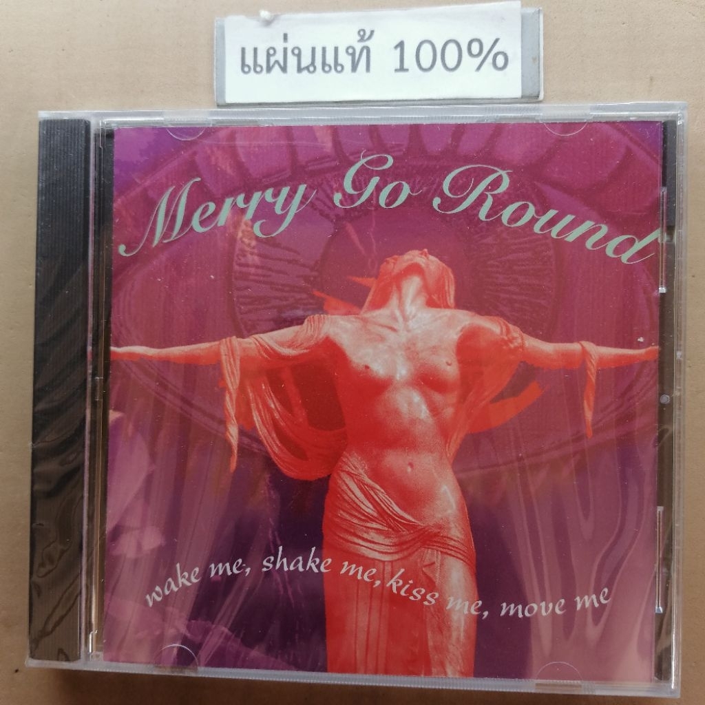 CD  Merry Go Round - Wake me, Shake me, Kiss me, Move me  Us (New)