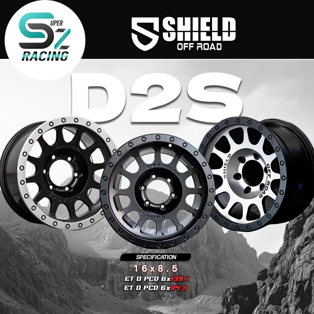 ล้อแม็ก D2S ขอบ 16 x 8.5 (ออฟโรส) | 6รู 139.7 - 6รู 114.3 ค่าย Sevenfifth (เซเว่นฟิฟธ์)