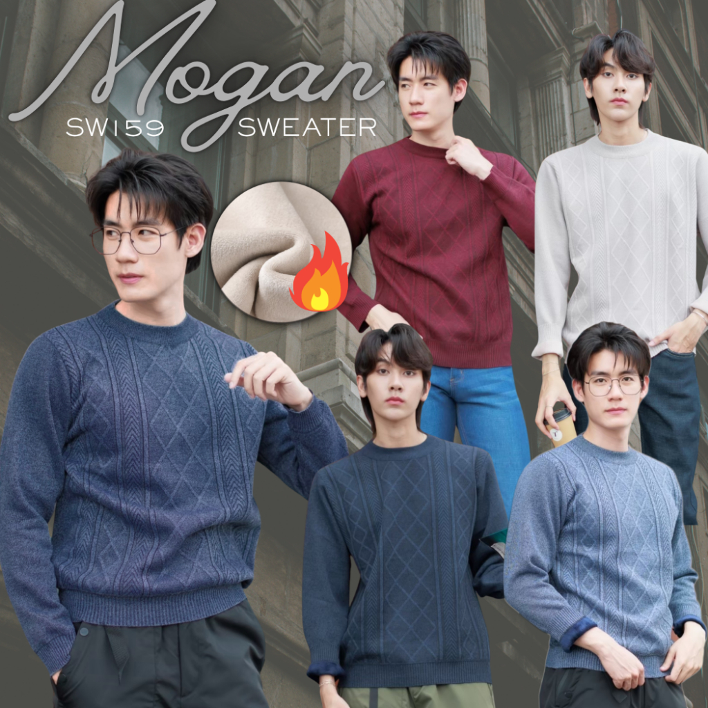สเวตเตอร์คอกลมบุขน SW159 MOGAN SWEATER