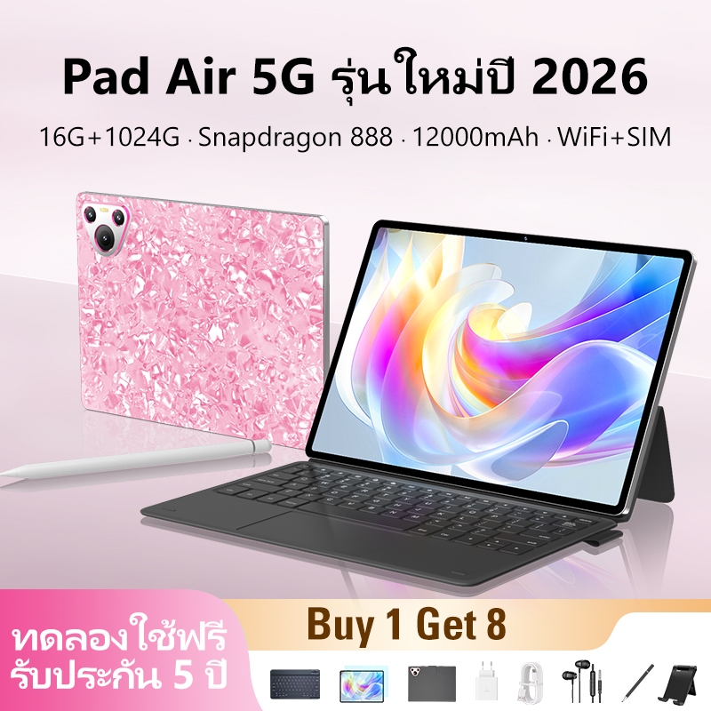 【รับประกัน 5 ปี】OPPO Pad Air แท็บเล็ต 12นิ้ว Snapdragon888 16GB+1TB 5G WiFi+SIM Android14 ทำงานเล่นเกม COD พร้อมส่ง