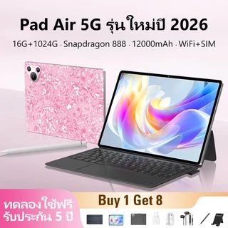 【รับประกัน 5 ปี】OPPO Tablet แท็บเล็ต 12นิ้ว Snapdragon888 16GB+1TB 5G Dual SIM WiFi Android14 รองรับ Office เกม COD