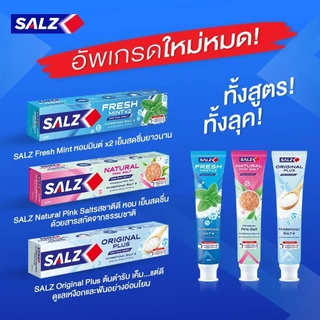 [อยู่ในระหว่างเปลี่ยนแปลงแพ็กเกจ] SALZ ยาสีฟัน ซอลส์ 140 กรัม 4 หลอด