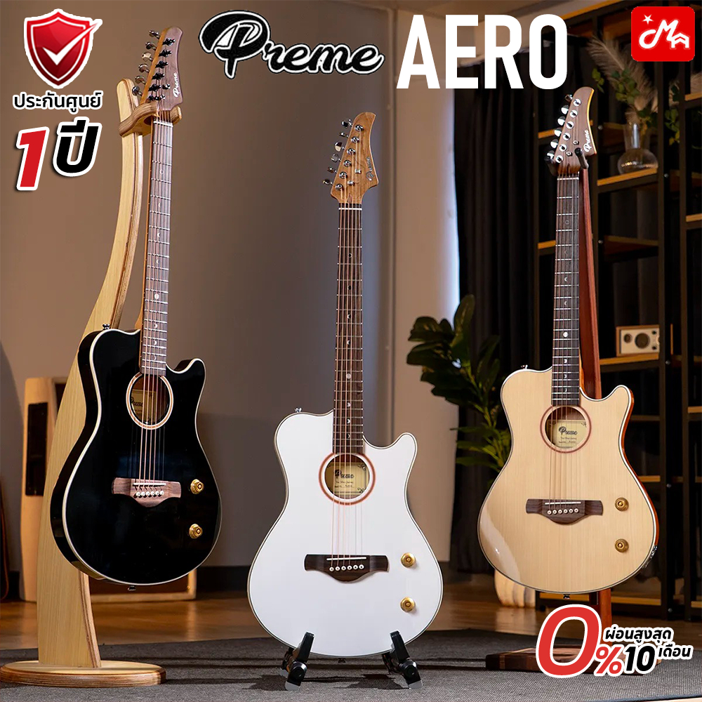 Preme Aero กีตาร์โปร่งไฟฟ้า Music Arms
