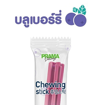 [20 ชิ้น] Prama Chewing Stick Blueberry ขนมขัดฟันสุนัข รสบลูเบอร์รี่ ขนาด 8g
