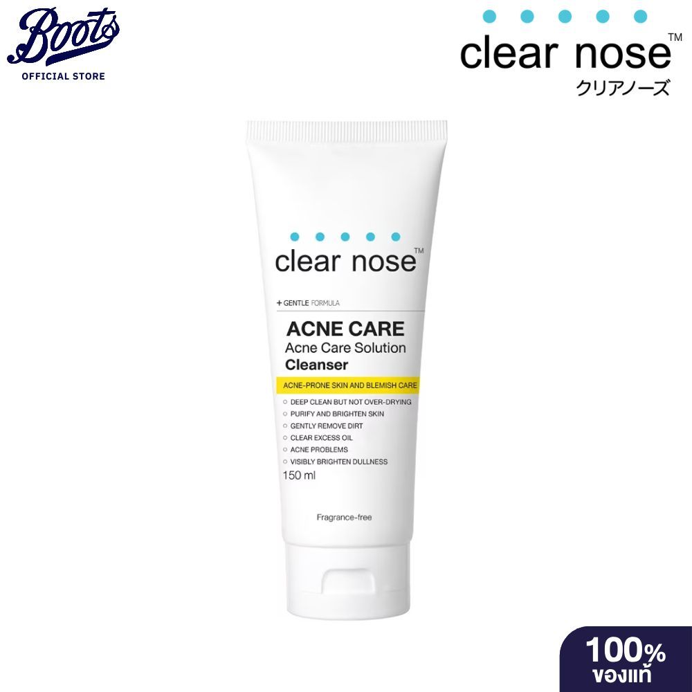 Clear Nose เคลียร์โนส โฟมล้างหน้า แอคเน่ แคร์ โซลูชั่น คลีนเซอร์ 150 มล.