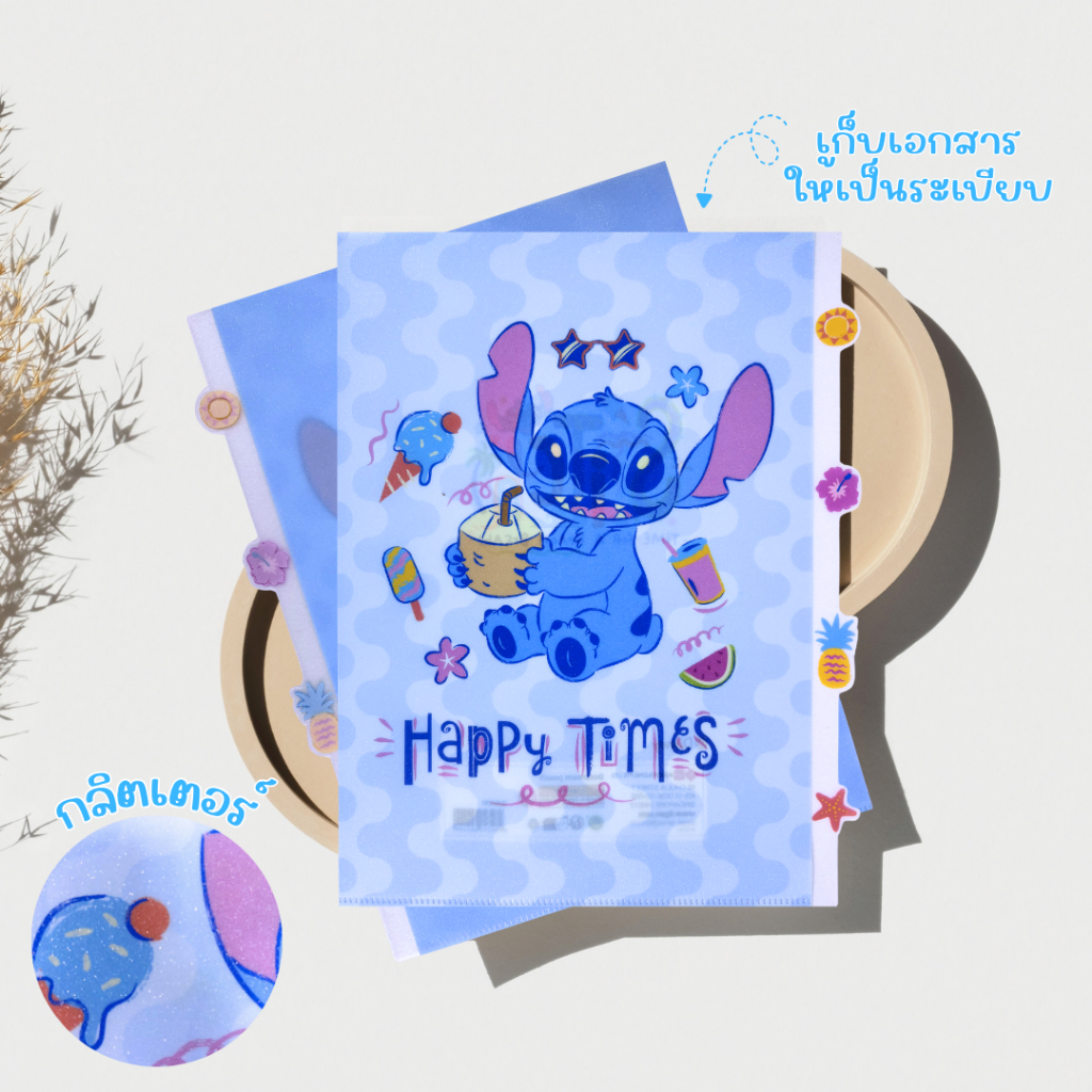 Stitch ملف A4 بجيب IG990291 — صورة 2