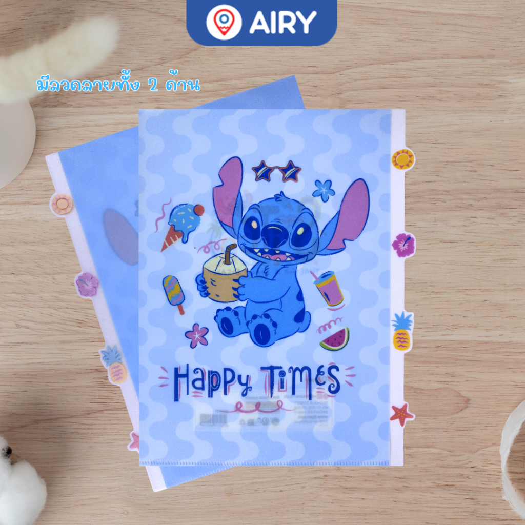 Stitch ملف A4 بجيب IG990291 — صورة 4