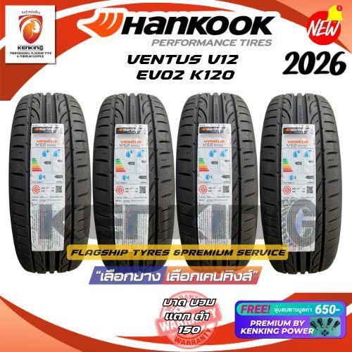 HANKOOK 215/50 R17 V12 Evo2 K120 ยางใหม่ปี 2026✨( 4 เส้น) ยางรถยนต์ขอบ17 Free! จุ๊บยาง Premium