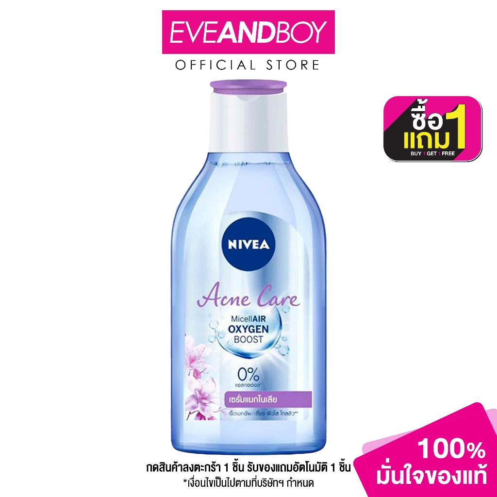 NIVEA - Acne Care Make Up Clear Micellar Water