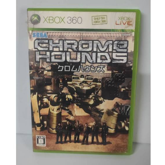 แผ่นเกมส์ XBOX 360 Game : ChromeHounds : XBOX 360 NTSC J
