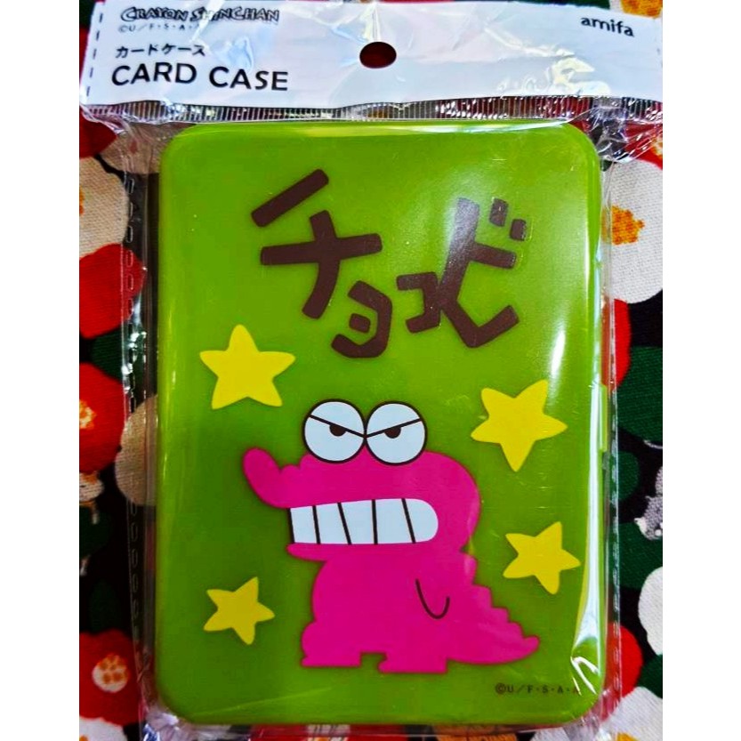 ชินจัง จอมแก่น กล่อง เก็บ การ์ด  CARD GAME case Crayon shinchan ของแท้จากญี่ปุ่น ช็อคโกบี