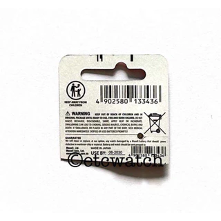 พร้อมส่ง> ถ่านกระดุม Maxell SR626SW / 377 / AG4 ตัดขาย 1 ก้อน
