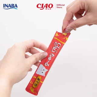 CIAO ชูหรุ ขนมแมวเลีย 14 กรัม x 50 ชิ้น/กระปุก (1 กระปุก) - TSC-11T/TSC-12T,TSC-13T/TSC-14T,USA-657T