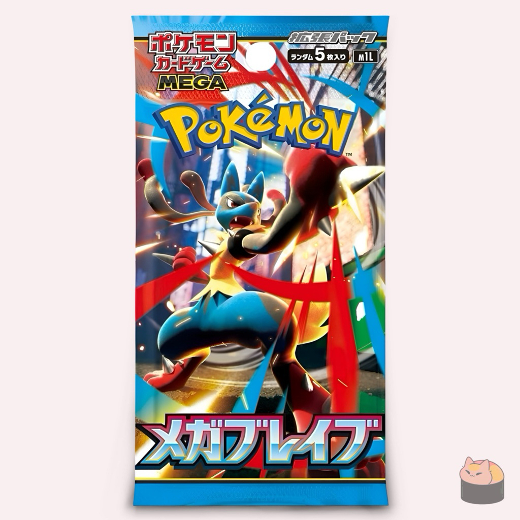 Pokemon Mega Brave Booster Pack Japanese Sealed Authentic