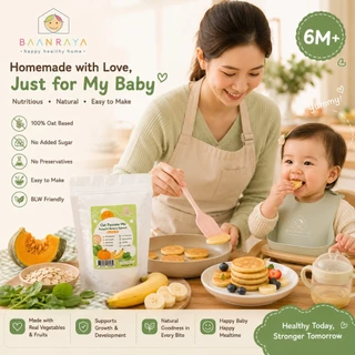 ⭐ SETสุดคุ้ม ⭐ แก้เด็กเบื่ออาหาร Oat Pancake Mix 6M+ แป้งแพนเค้กเด็ก ข้าวโอ๊ตล้วน ไม่ผสมแป้ง BLW โตเกียว วาฟเฟิล Baan Ra