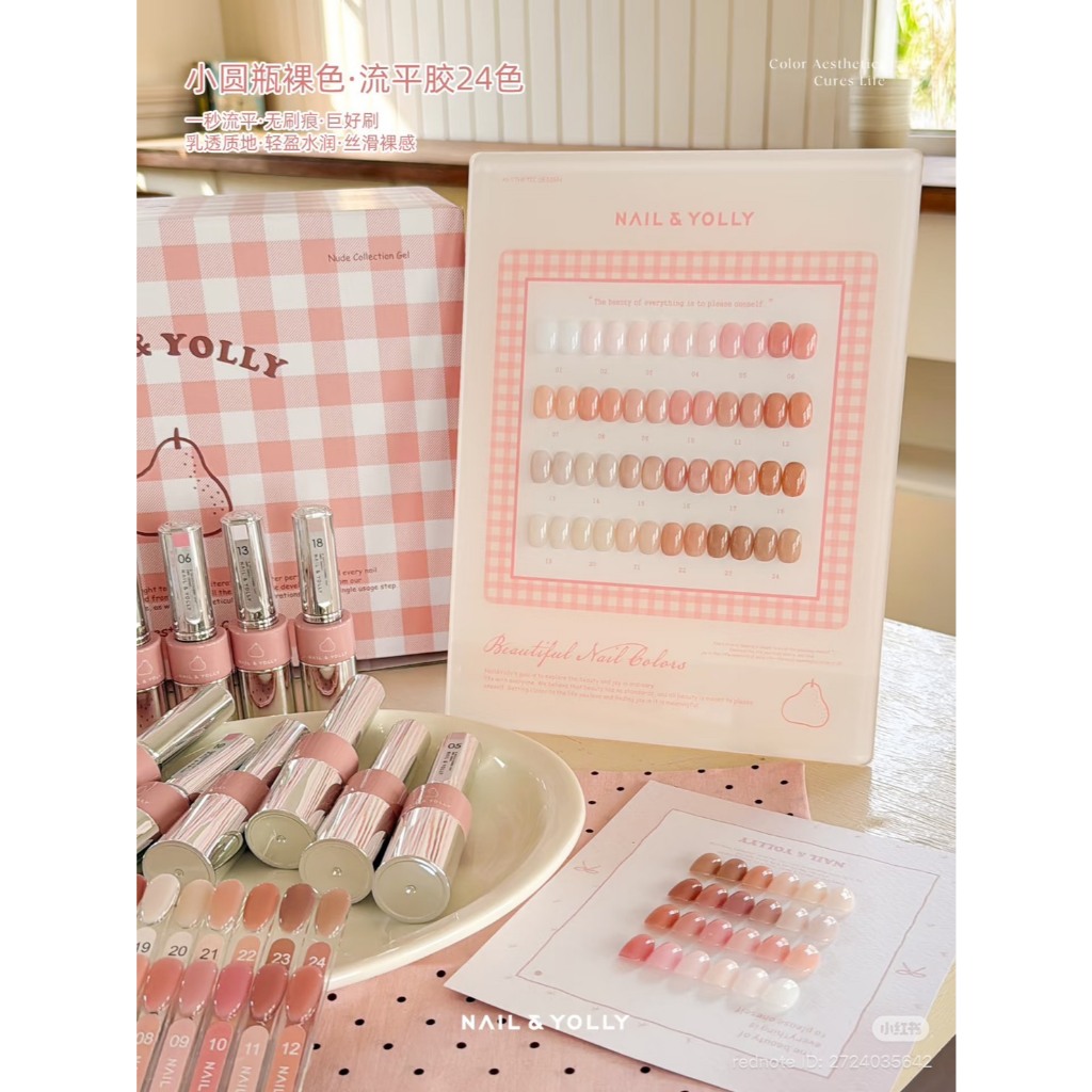 Nail & Yolly Syrup Nude Collection 24 สี