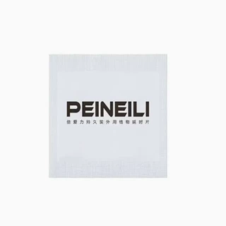 ทิชชู่เปียก PEINEILI ขนาด 50x60mm (1แผ่นต่อซอง) *ไม่ระบุชื่อสินค้า แบบแผ่น