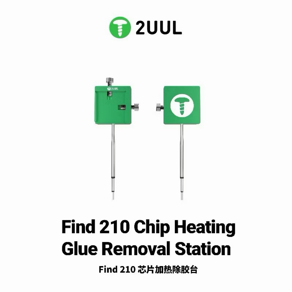หัวความร้อนขจัดกาวชิป 2UUL FIND210 สำหรับซ่อมบอร์ดมือถือ รูปที่ 4