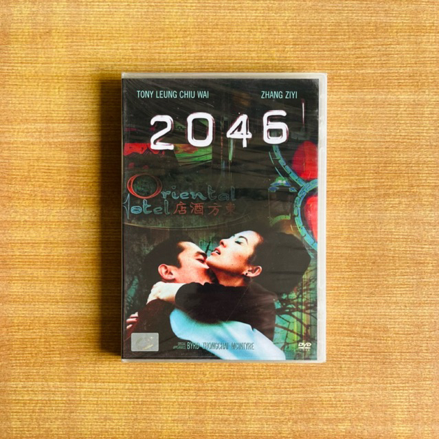 DVD : 2046 สองศูนย์สี่หก [มือ 1] Wong Kar-wai / Tony Leung / Zhang Ziyi / ดีวีดี หนัง แผ่นแท้ ตรงปก