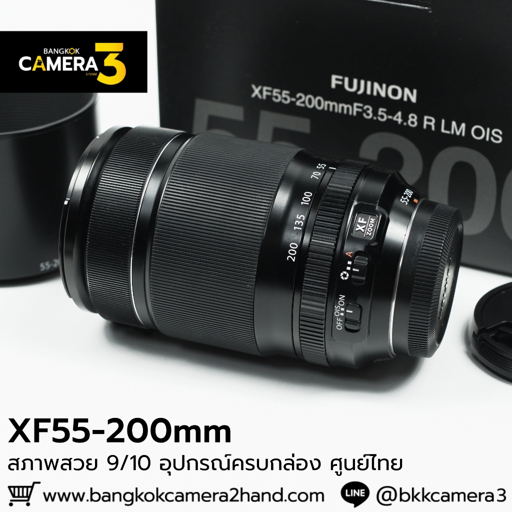 XF55-200mm เลนส์มือ2ราคาถูก เลนส์ราคาถูก เลนส์มือสองราคาถูก