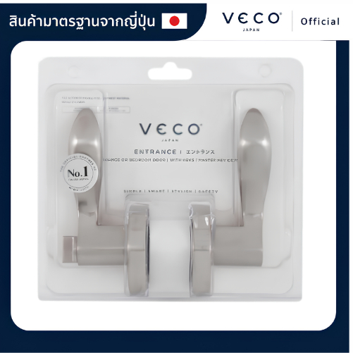 เขาควายทั่วไป VECO 6254-SS-ET สีสเตนเลส