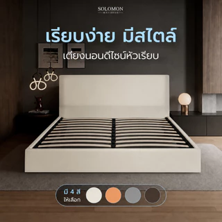 Solomon เตียงไม้ระแนง หัวเรียบ ฐานเตียงไม้อย่างดี ไม่มีขา หุ้มหนัง PVC แข็งแรงทนทาน เลือกได้ 4 สี [ ไม่มีบริการประกอบ ]