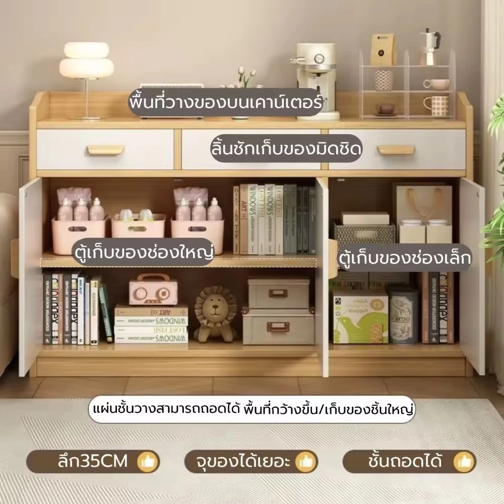 ตู้เก็บของ เคาน์เตอร์ครัว มีลิ้นชักและประตูบานเลื่อน สไตล์มินิมอล thumbnail 7