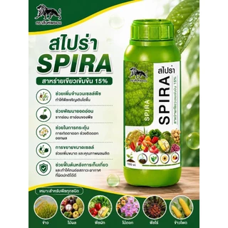 🌾🍎 สไปร่า 🌽🌶🥭 สาหร่ายเขียว + กรดอะมิโน ฟื้นต้นโทรม ติดดอก ขยายลูก เพิ่มน้ำหนัก4tree ปุ๋ยน้ำ ฮอร์โมนพืช ปุ๋ย ธาตุอาหารรอง
