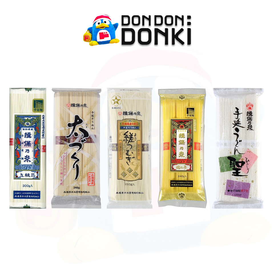 เส้นโซเมนและอูด้งแบบแห้ง ตราอิโบโนะอิโตะ / SOMEN & UDON (IBONOITO BRAND)