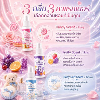 [15ml] สเปรย์น้องสาวลดกลิ่นอับ ลดกลิ่นกวนใจ หอมละมุนทันที ✨พกง่าย ใช้สะดวก กลิ่นหอมหวานและเซ็กซี่