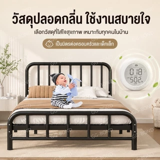 GGB เตียงเหล็ก เตียงนอน 3.5/4/5/6ฟุต เหล็กกลม แบบอย่างหนา สีขาว/สีดำ เงียบ ประกอบง่าย แบริ่งน้ำหนัก 500kg