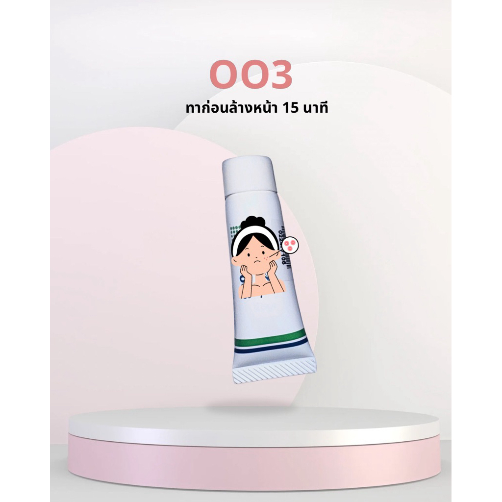โอโอสาม เอเอสสอง เคอี พรเกษม 003 AS2 KE บ้านเขียว 390 / 190