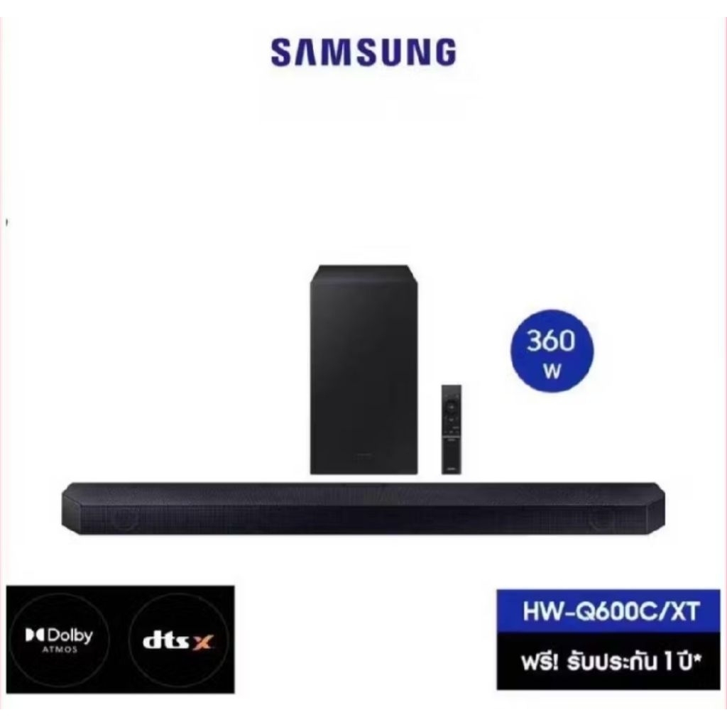 ลำโพง SAMSUNG Premium Q-series Soundbar ลําโพง ซาวด์บาร์  รุ่น HW-Q600C/XT ระบบเสียง 3.1.2 ch.