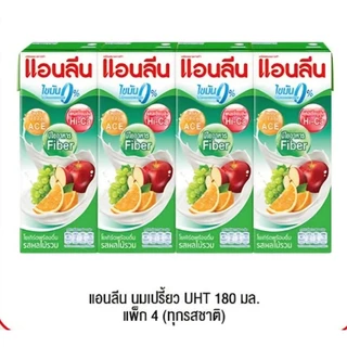 แอนลีน [Anlene] โบนซ์แอคทีฟ โยเกิร์ตพร้อมดื่ม 2 รสชาติ [รสผลไม้รวม, รสส้ม] (1 แพ็ค มี 4 กล่อง)