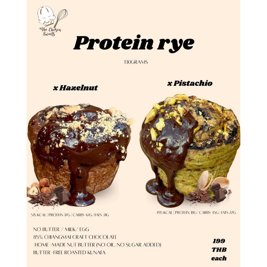 Protein rye X ขนมปังโปรตีนไรย์ เลือกไส้ด้านใน