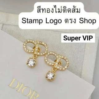 ต่างหู D งานสวย สินค้าพร้อมส่ง E860 E861 E869