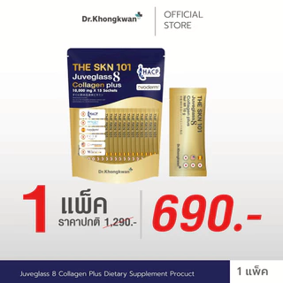 The SKN 101 Juveglass8 Collagen plus