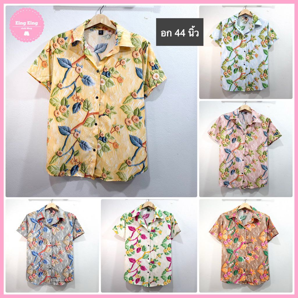 อก 44 เสื้อเชิ้ตเเขนสั้น ผ่าหน้า ผ้าไหมอิตาลี ไม่ต้องรีด ลายดอกใบ