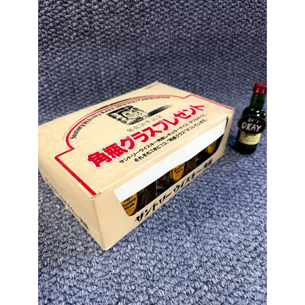 Suntory Whisky Kakubin 50th Year Celebration Set