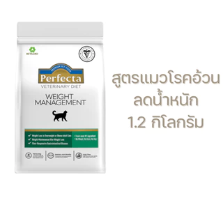 Perfecta Therapeutic ขนาด 1.2-1.5kg เพอร์เฟคต้า อาหารสุนัขและแมว Veterinary Diet