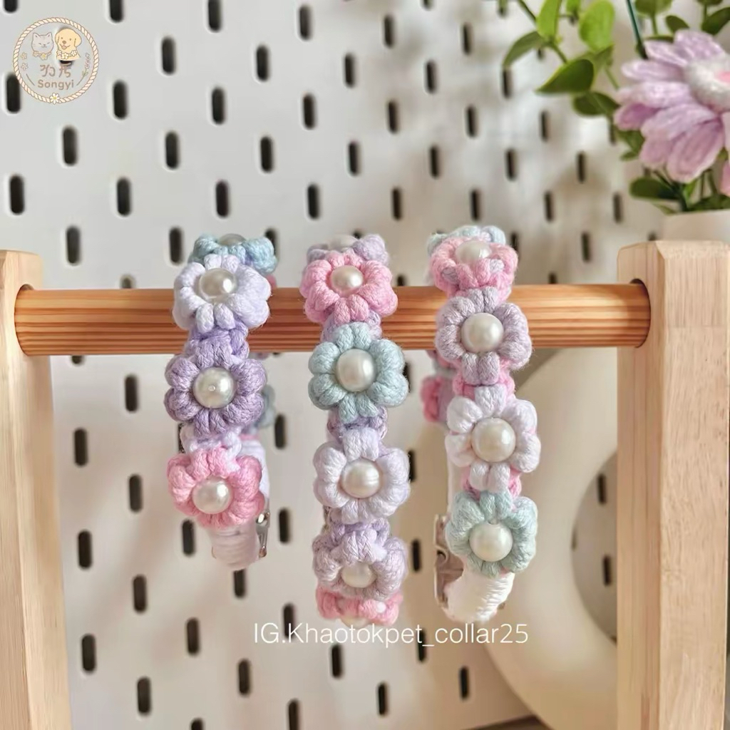 ปลอกคอสุนัขเชือกถัก รุ่น Hana Pearl หัวล็อคสแตนเลส ปลอกคอน่ารักมาก ปลอกคออยู่ระหว่างsizeทักมาสอบถามก่อนนะคะ
