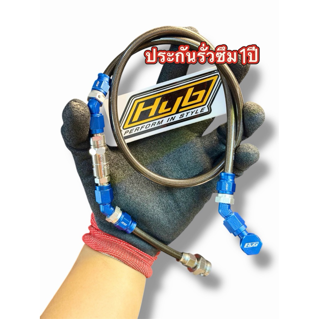 สายเบรค หลังวาล์วปลดแท้ Xmax Forza350🔥ทักแชทแจ้งรายละเอียด🔥 ปลดได้จริงใส่ได้ทุกรุ่นทุกปั๊ม หัวHyb