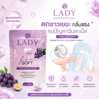 #LadyFinzy #finsoft มูสเลดี้เฟรช วิตามินเซรั่มบำรุงสาวๆ บอกลากลิ่นปลาเค็ม น้องขาวอมชมพู มูสอนามัย