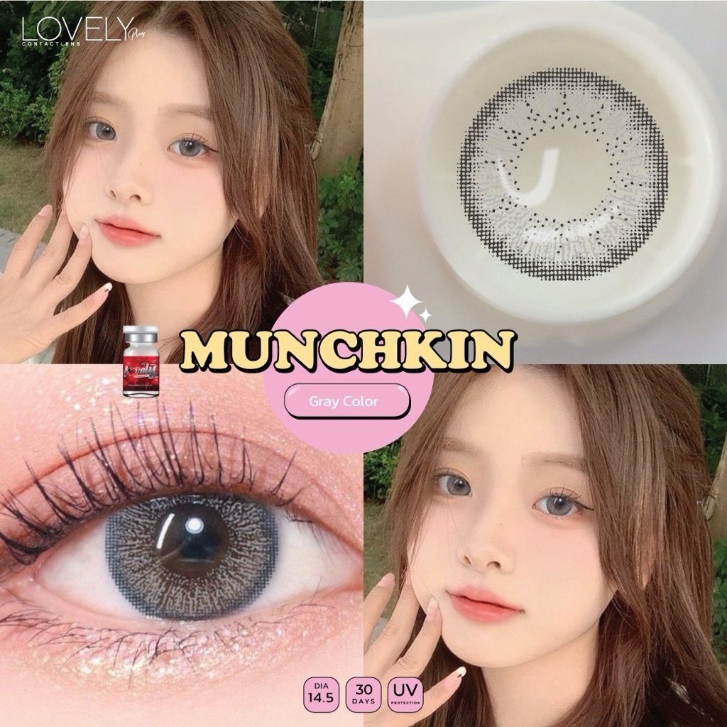 คอนแทคเลนส์ Lovely lens Munchkin ขนาดกลาง
