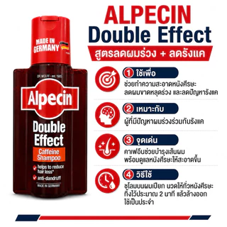Alpecin แชมพูคาเฟอีนและน้ำบำรุงรากผม 5 สูตร C1 / Liquid / Double Effect / Grey Attack / Hybrid Sensitive ของแท้