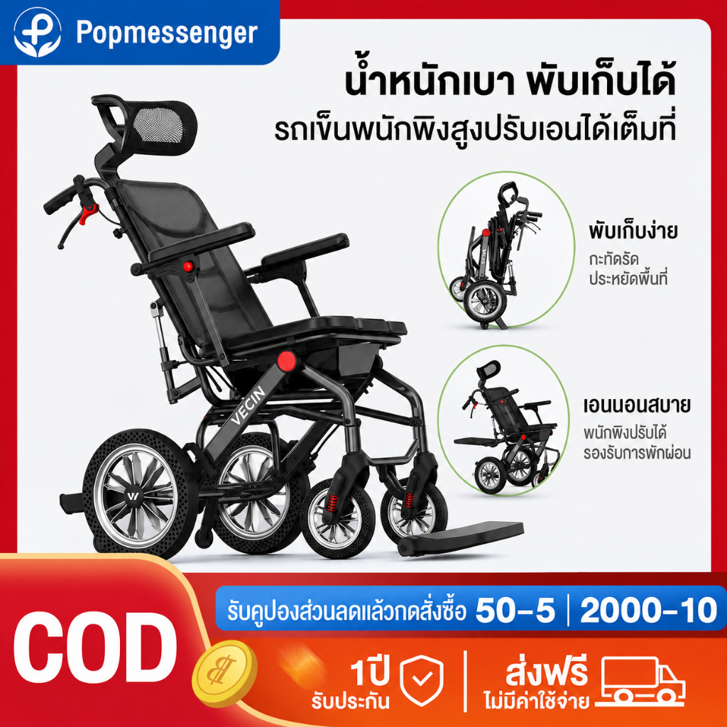 รถเข็นไฟฟ้า เบา พับได้ ขนาดเล็ก สำหรับผู้สูงอายุ อัจฉริยะ อัตโนมัติ พกพาสะดวก สามารถขึ้นเครื่องบินได้