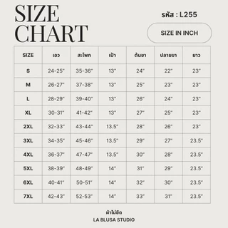 LABLUSA - L255 : กางเกงขา 4ส่วน ทรงตรงเบสิค สุดเท่ ความยาวปิดเข่ากำลังดี (Unisex)