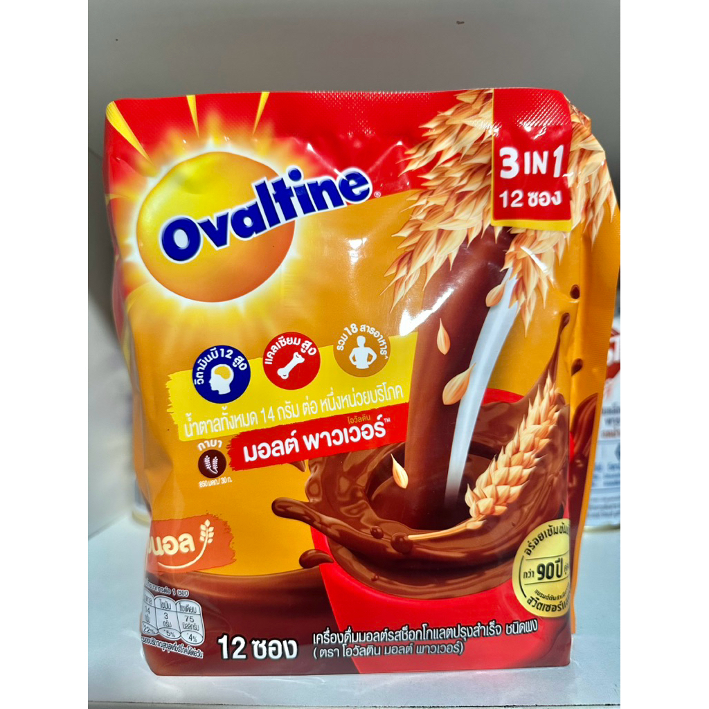 โอวัลติน มอลต์ พาวเวอร์ 3in1 เครื่องดื่มมอลต์ รสช็อกโกแลตปรุงสำเร็จ x 24 ซอง
